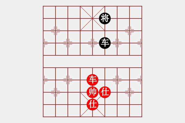 象棋棋譜圖片：四季春(9星)-和-十九級臺風(fēng)(北斗) - 步數(shù)：370 