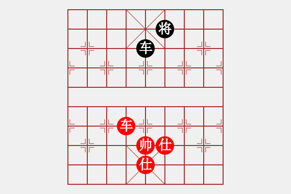 象棋棋譜圖片：四季春(9星)-和-十九級臺風(fēng)(北斗) - 步數(shù)：380 