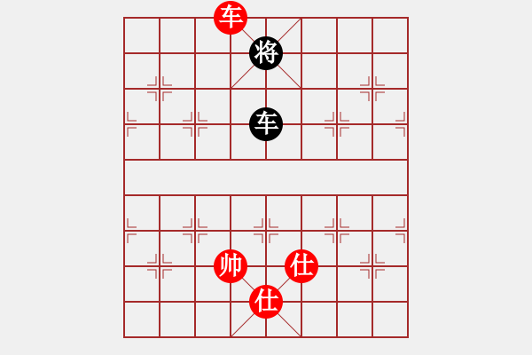 象棋棋譜圖片：四季春(9星)-和-十九級臺風(fēng)(北斗) - 步數(shù)：390 