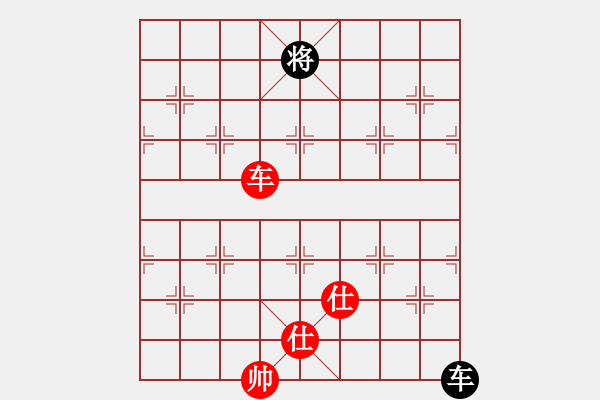 象棋棋譜圖片：四季春(9星)-和-十九級臺風(fēng)(北斗) - 步數(shù)：400 