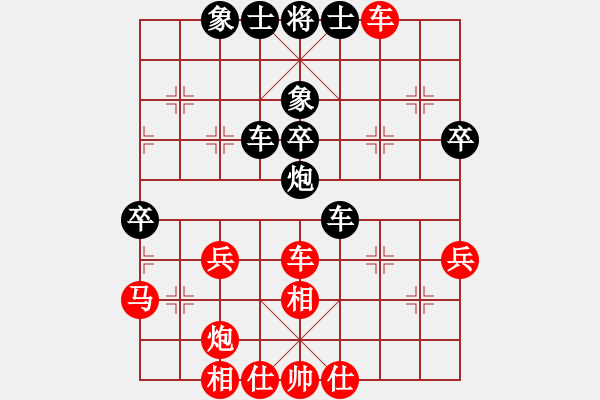 象棋棋譜圖片：四季春(9星)-和-十九級臺風(fēng)(北斗) - 步數(shù)：50 