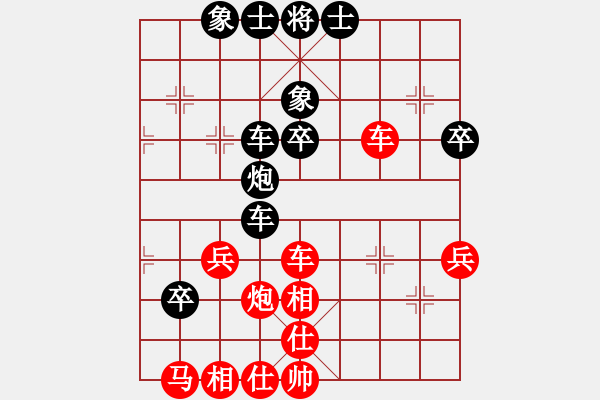 象棋棋譜圖片：四季春(9星)-和-十九級臺風(fēng)(北斗) - 步數(shù)：60 