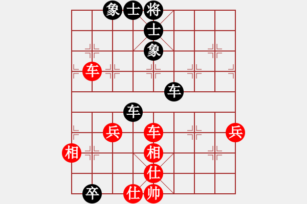 象棋棋譜圖片：四季春(9星)-和-十九級臺風(fēng)(北斗) - 步數(shù)：70 