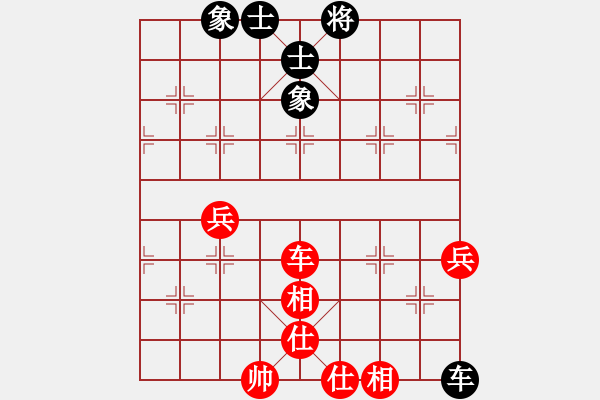 象棋棋譜圖片：四季春(9星)-和-十九級臺風(fēng)(北斗) - 步數(shù)：90 