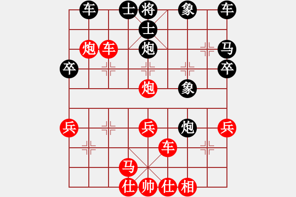 象棋棋譜圖片：半百老生(4段)-勝-vanson(1段) - 步數(shù)：40 