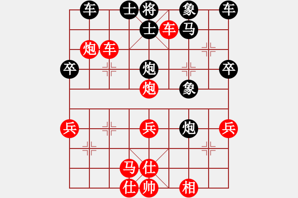 象棋棋譜圖片：半百老生(4段)-勝-vanson(1段) - 步數(shù)：45 