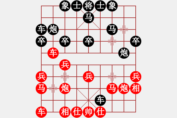 象棋棋譜圖片：無敵鐵手(5段)-負(fù)-天山姥姥(4段) - 步數(shù)：30 