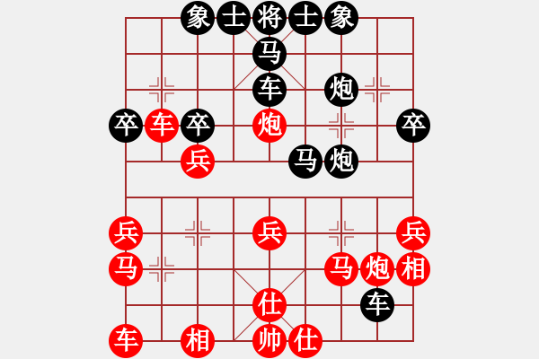 象棋棋譜圖片：無敵鐵手(5段)-負(fù)-天山姥姥(4段) - 步數(shù)：40 