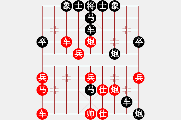 象棋棋譜圖片：無敵鐵手(5段)-負(fù)-天山姥姥(4段) - 步數(shù)：50 