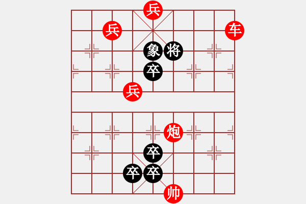 象棋棋譜圖片：八仙過海 - 步數(shù)：30 