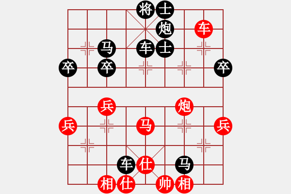 象棋棋譜圖片：惟楚有材（業(yè)9-1）先負(fù)彪哥（業(yè)6-2）201712061406.pgn - 步數(shù)：54 