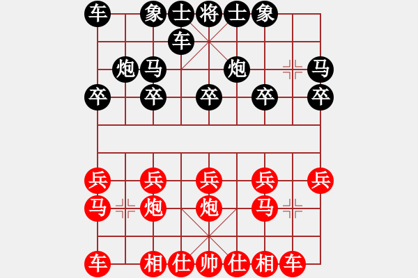 象棋棋譜圖片：坎坎坷坷、つ俄們一[1430383703] -VS- 百思不得棋解[575644877] - 步數(shù)：10 