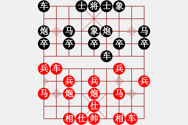 象棋棋譜圖片：坎坎坷坷、つ俄們一[1430383703] -VS- 百思不得棋解[575644877] - 步數(shù)：20 