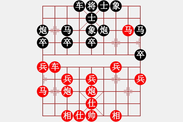 象棋棋譜圖片：坎坎坷坷、つ俄們一[1430383703] -VS- 百思不得棋解[575644877] - 步數(shù)：30 