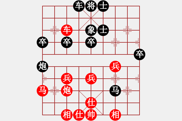 象棋棋譜圖片：坎坎坷坷、つ俄們一[1430383703] -VS- 百思不得棋解[575644877] - 步數(shù)：40 