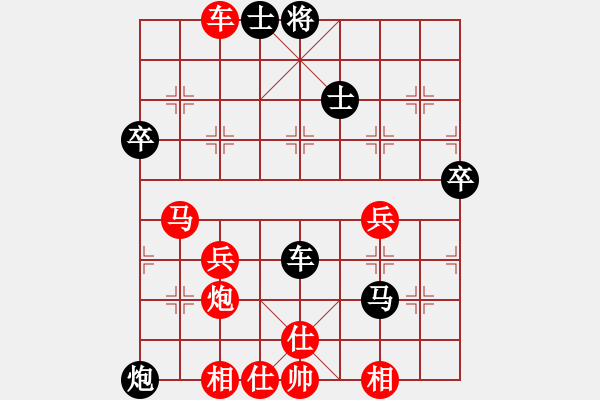 象棋棋譜圖片：坎坎坷坷、つ俄們一[1430383703] -VS- 百思不得棋解[575644877] - 步數(shù)：50 