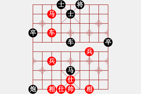 象棋棋譜圖片：坎坎坷坷、つ俄們一[1430383703] -VS- 百思不得棋解[575644877] - 步數(shù)：60 