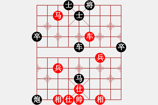 象棋棋譜圖片：坎坎坷坷、つ俄們一[1430383703] -VS- 百思不得棋解[575644877] - 步數(shù)：61 