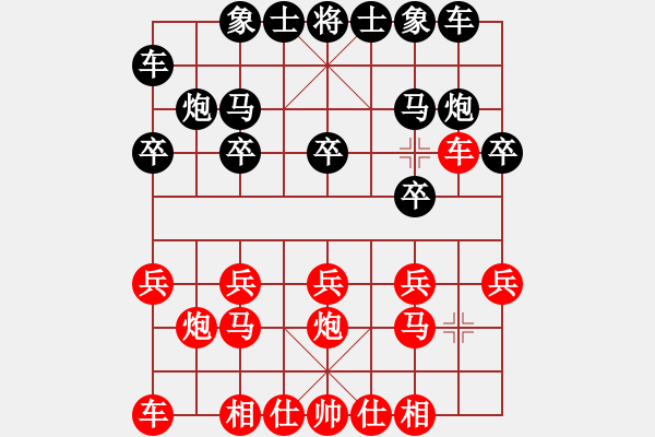 象棋棋谱图片：龙飞虎啸(月将)-胜-福和雄(6段) - 步数：10 