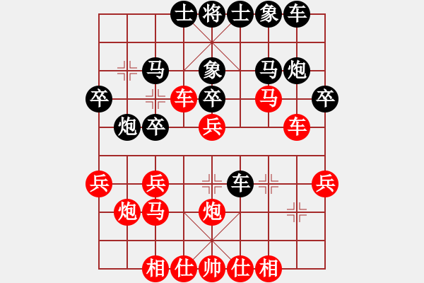 象棋棋谱图片：龙飞虎啸(月将)-胜-福和雄(6段) - 步数：30 