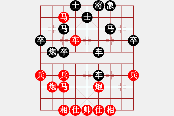象棋棋谱图片：龙飞虎啸(月将)-胜-福和雄(6段) - 步数：40 