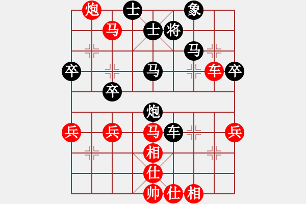 象棋棋谱图片：龙飞虎啸(月将)-胜-福和雄(6段) - 步数：60 