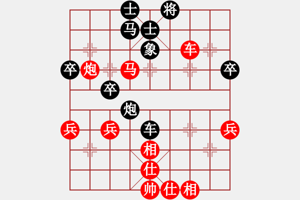 象棋棋谱图片：龙飞虎啸(月将)-胜-福和雄(6段) - 步数：70 