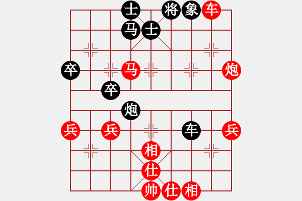 象棋棋谱图片：龙飞虎啸(月将)-胜-福和雄(6段) - 步数：75 