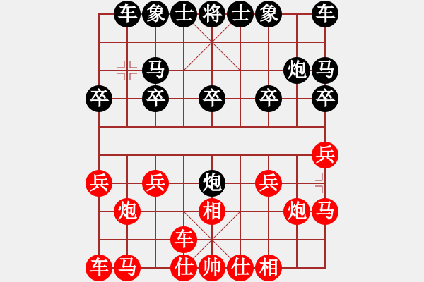 象棋棋譜圖片：凌源片長(zhǎng)(9級(jí))-勝-sunpale(4r) - 步數(shù)：10 