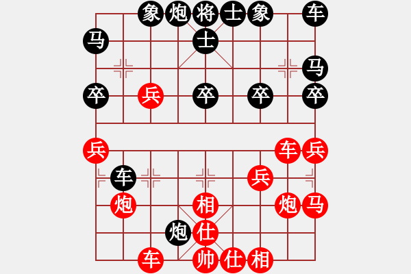 象棋棋譜圖片：凌源片長(zhǎng)(9級(jí))-勝-sunpale(4r) - 步數(shù)：30 