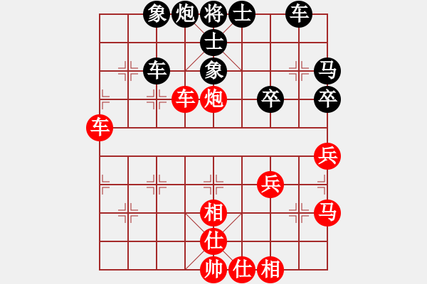 象棋棋譜圖片：凌源片長(zhǎng)(9級(jí))-勝-sunpale(4r) - 步數(shù)：50 