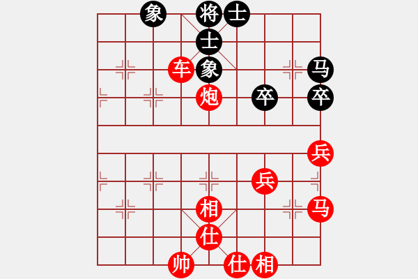 象棋棋譜圖片：凌源片長(zhǎng)(9級(jí))-勝-sunpale(4r) - 步數(shù)：59 