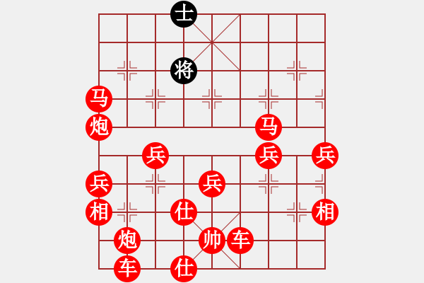 象棋棋譜圖片：運(yùn)馬如龍先勝笨阿三 - 步數(shù)：100 