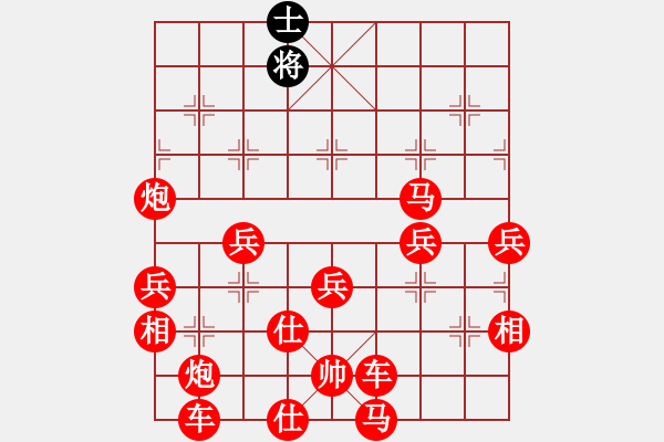 象棋棋譜圖片：運(yùn)馬如龍先勝笨阿三 - 步數(shù)：110 