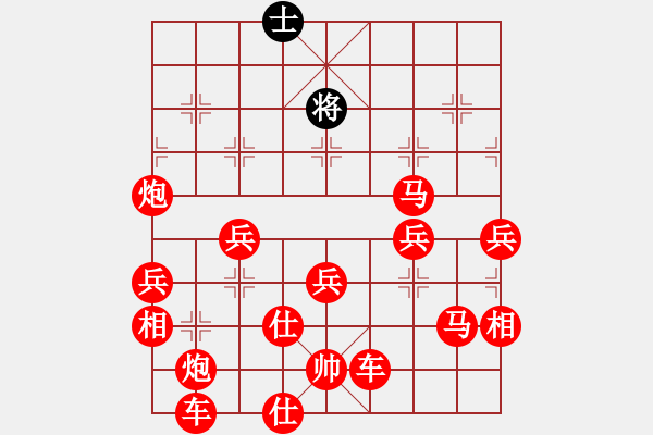 象棋棋譜圖片：運(yùn)馬如龍先勝笨阿三 - 步數(shù)：130 