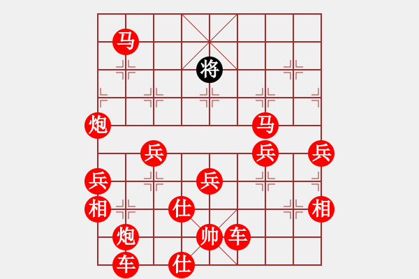 象棋棋譜圖片：運(yùn)馬如龍先勝笨阿三 - 步數(shù)：150 