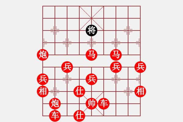 象棋棋譜圖片：運(yùn)馬如龍先勝笨阿三 - 步數(shù)：170 