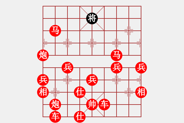 象棋棋譜圖片：運(yùn)馬如龍先勝笨阿三 - 步數(shù)：180 