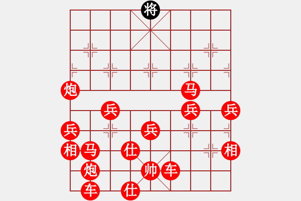 象棋棋譜圖片：運(yùn)馬如龍先勝笨阿三 - 步數(shù)：190 