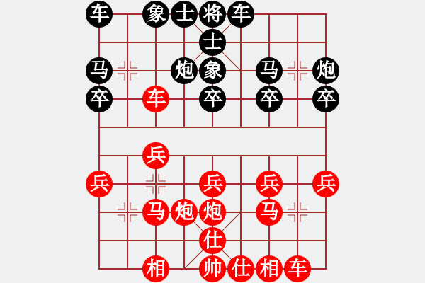 象棋棋譜圖片：運(yùn)馬如龍先勝笨阿三 - 步數(shù)：20 