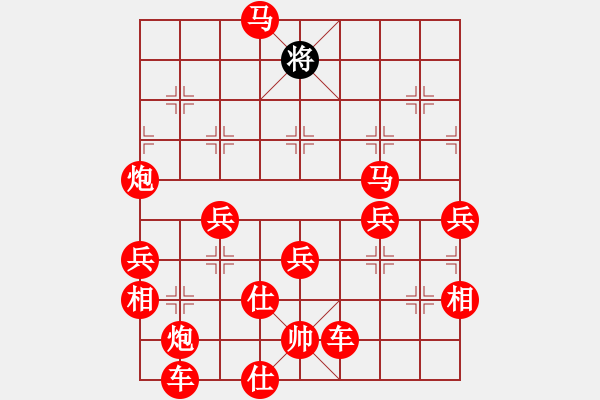 象棋棋譜圖片：運(yùn)馬如龍先勝笨阿三 - 步數(shù)：200 