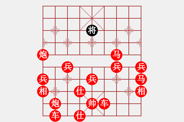 象棋棋譜圖片：運(yùn)馬如龍先勝笨阿三 - 步數(shù)：210 