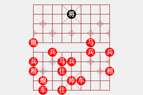 象棋棋譜圖片：運(yùn)馬如龍先勝笨阿三 - 步數(shù)：220 