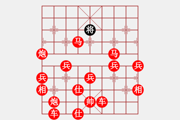 象棋棋譜圖片：運(yùn)馬如龍先勝笨阿三 - 步數(shù)：230 