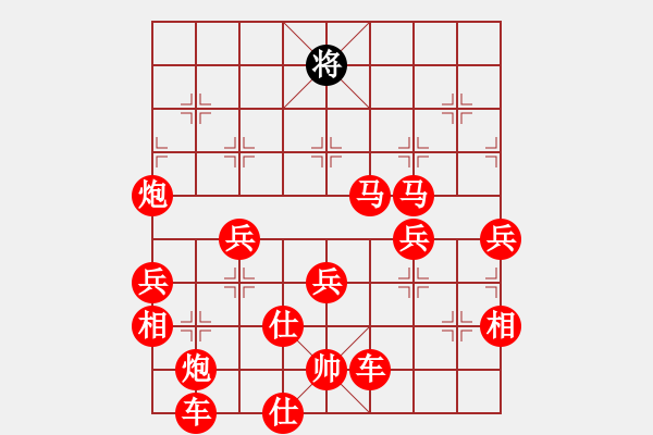 象棋棋譜圖片：運(yùn)馬如龍先勝笨阿三 - 步數(shù)：240 