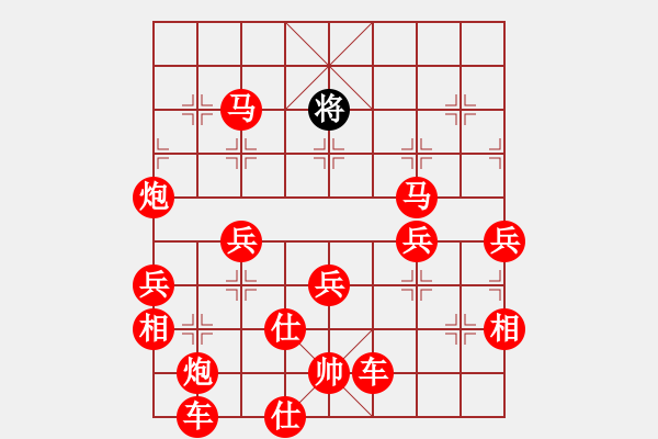 象棋棋譜圖片：運(yùn)馬如龍先勝笨阿三 - 步數(shù)：270 