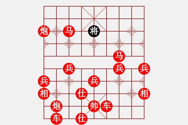 象棋棋譜圖片：運(yùn)馬如龍先勝笨阿三 - 步數(shù)：271 