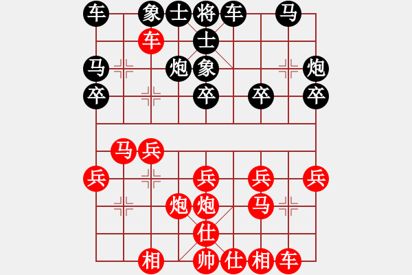 象棋棋譜圖片：運(yùn)馬如龍先勝笨阿三 - 步數(shù)：30 