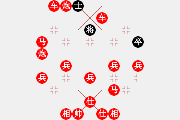 象棋棋譜圖片：運(yùn)馬如龍先勝笨阿三 - 步數(shù)：70 