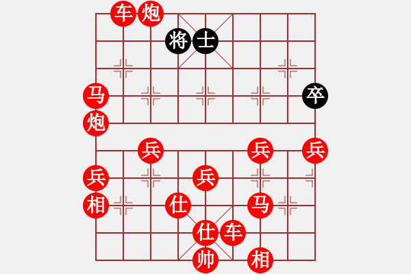 象棋棋譜圖片：運(yùn)馬如龍先勝笨阿三 - 步數(shù)：80 